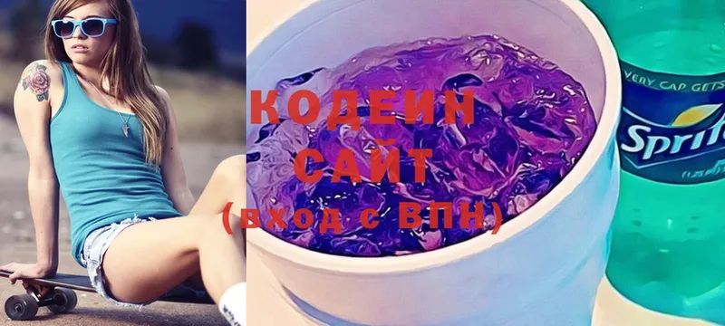 Codein Purple Drank  Краснокамск 